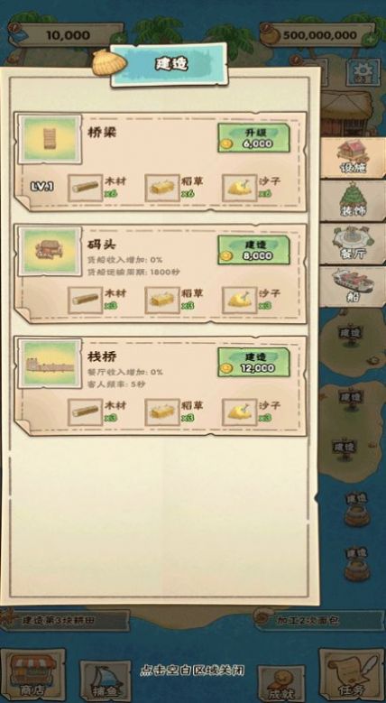 姥家的农耕乐园(2)