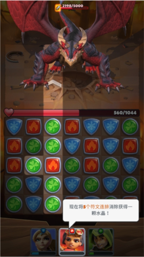 破咒王者官网版(2)