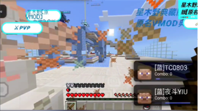 我的世界星木野2.9典藏版(2)