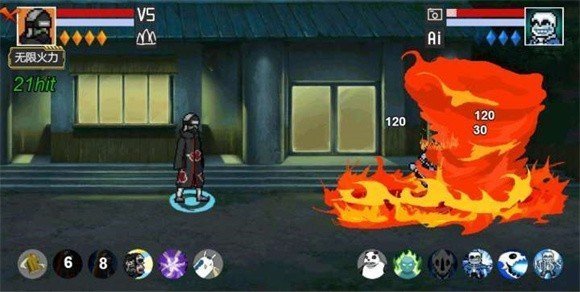 像素火影融合白绝(3)