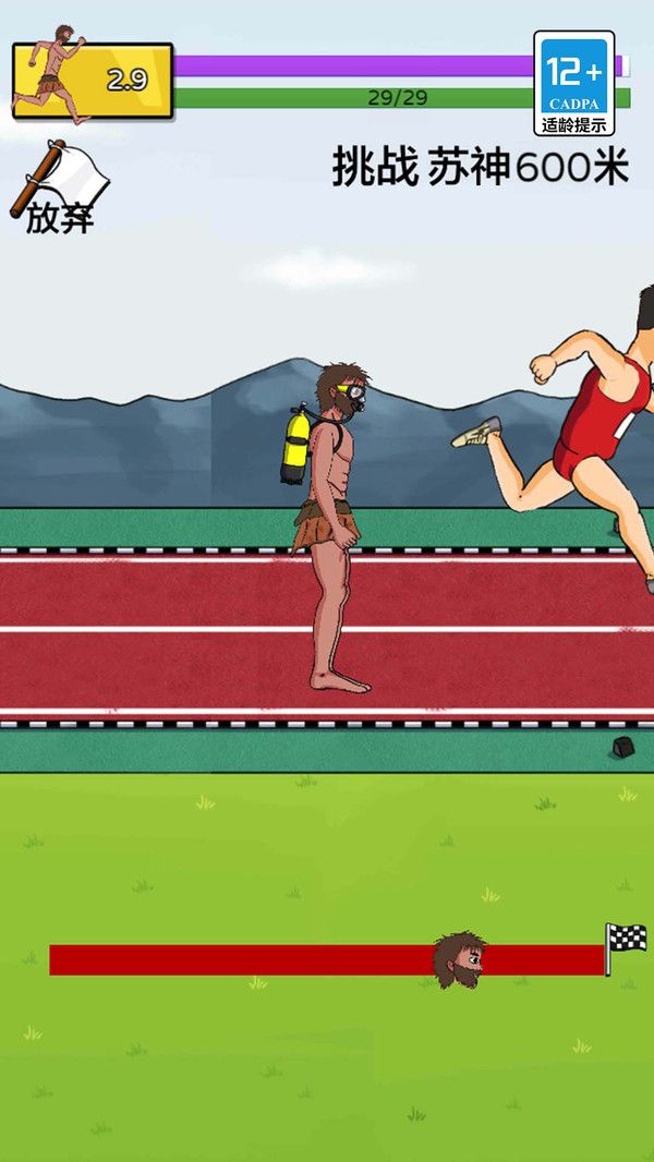 甜狗日常模拟器(1)