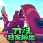 全面战争模拟器部落时代7723模组菜单最新版