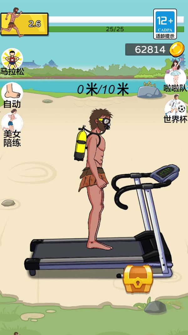 甜狗日常模拟器(2)