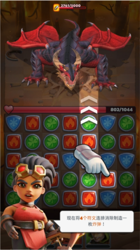 破咒王者官网版(1)