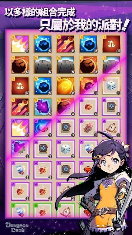 地下城与勇士像素英雄(1)