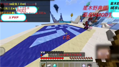 我的世界星木野2.9典藏版(3)