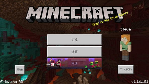 我的世界海贼王模组免费(2)