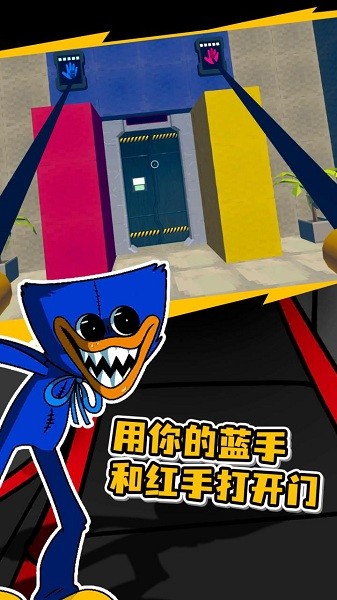 波比的游戏时间第二章手机版MOD(3)