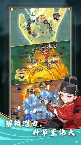 功夫生存全民大作战内置菜单(1)