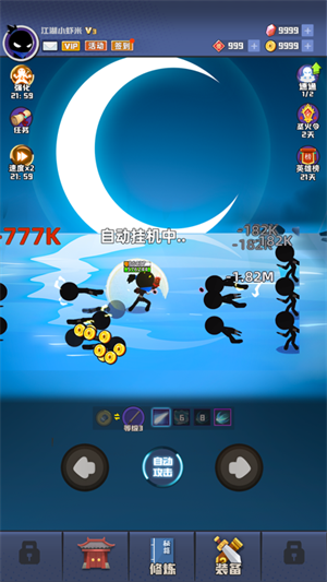 我比武特牛内置修改器最新版(3)