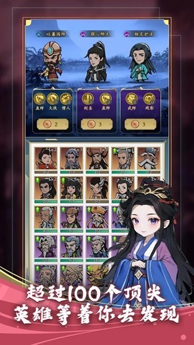 功夫生存全民大作战内置菜单(2)