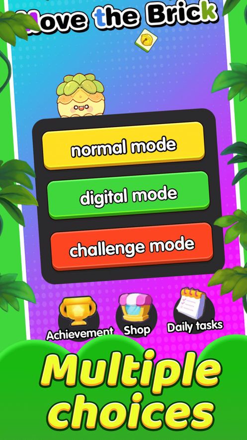 快乐搬砖人游戏(3)