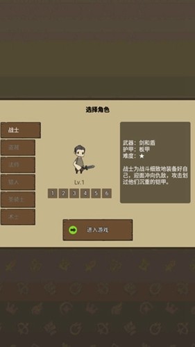 挂机魔兽内置修改器(3)