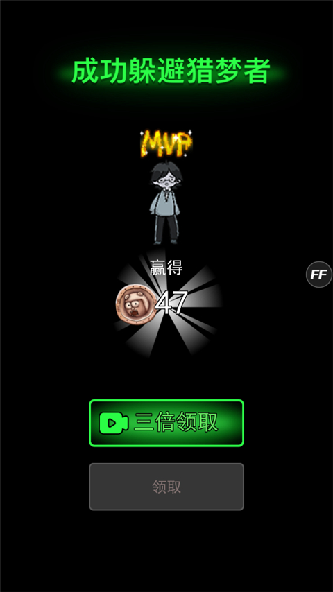 躺平发育游戏内置作弊菜单(1)