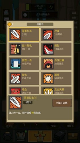 挂机魔兽内置修改器(1)