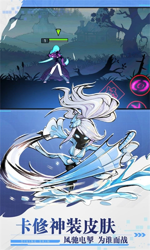 火柴人联盟2内置mod菜单(2)