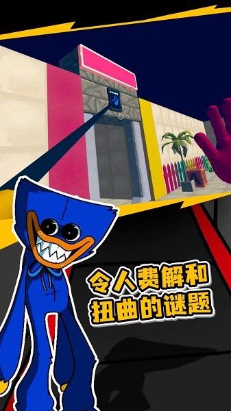 波比的游戏时间第二章手机版MOD(1)