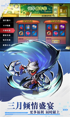 火柴人联盟2内置mod菜单(1)