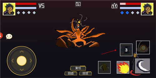 像素火影须佐能乎佐助新版(2)