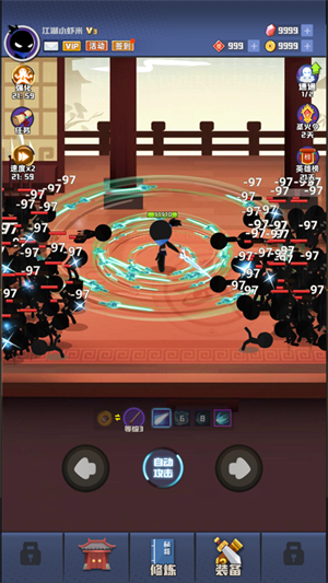 我比武特牛内置修改器最新版(1)