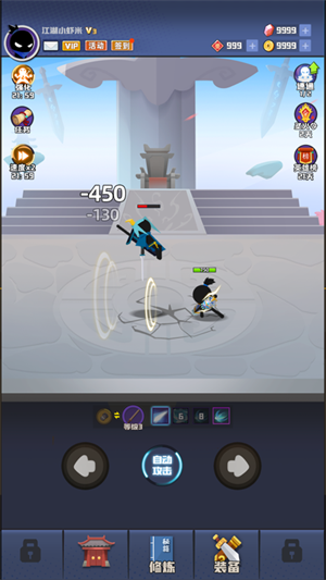 我比武特牛内置修改器最新版(2)