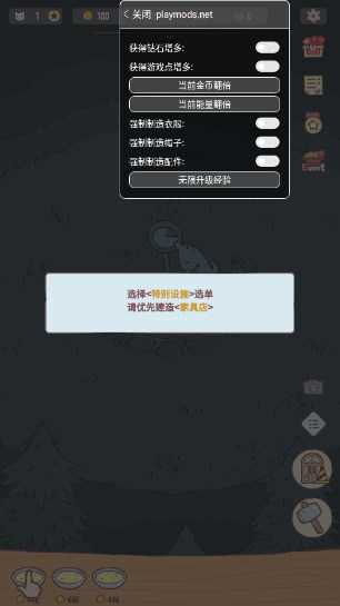 猫咪和汤内置菜单(2)