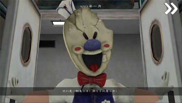 恐怖冰淇淋5内置作弊菜单(3)