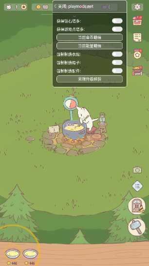 猫咪和汤内置菜单(1)