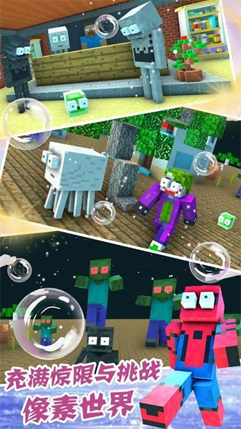 像素猫模拟器(1)