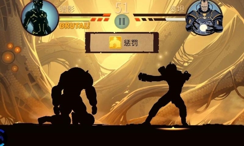 暗影格斗2内置菜单