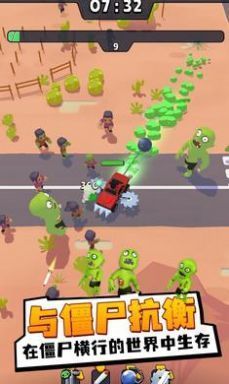 僵尸幸存者战车内置修改器(3)