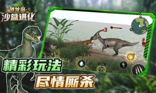 恐龙岛沙盒进化内置功能菜单