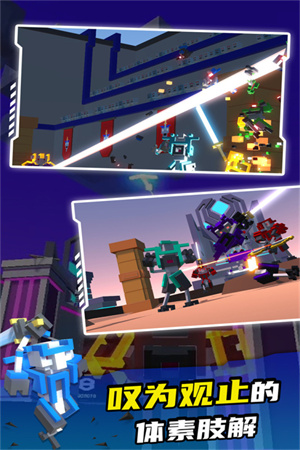 机器人角斗场内置作弊修改器单机(2)