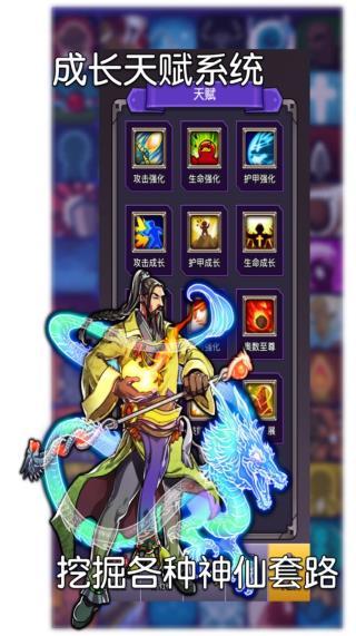 选技生存大乱斗(4)