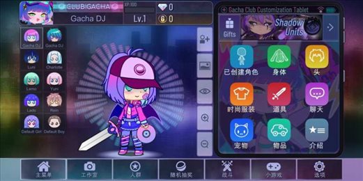 gachavtuber手游(2)