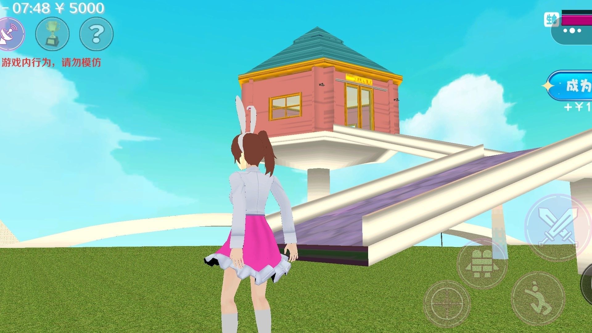 樱校女子高中(3)