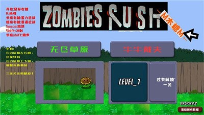 牛牛戴夫内置菜单版(2)