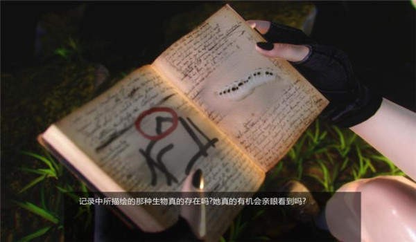 再生creatureget直装版(2)