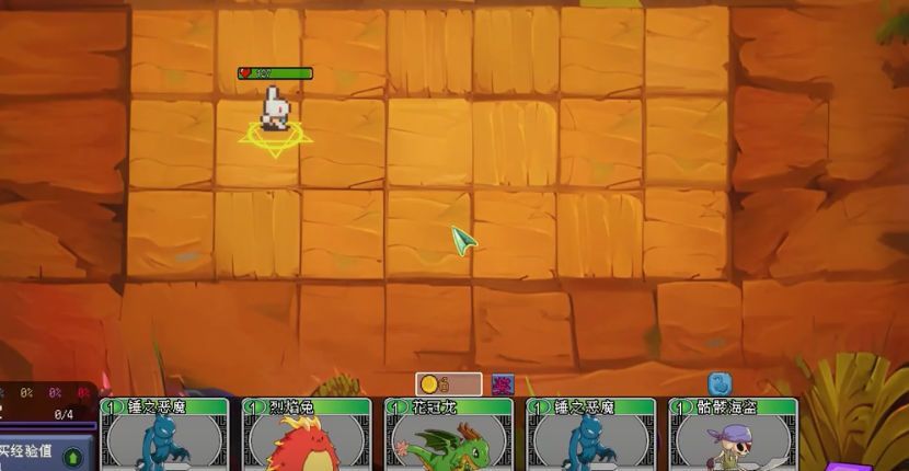 魔物联盟自走棋(3)