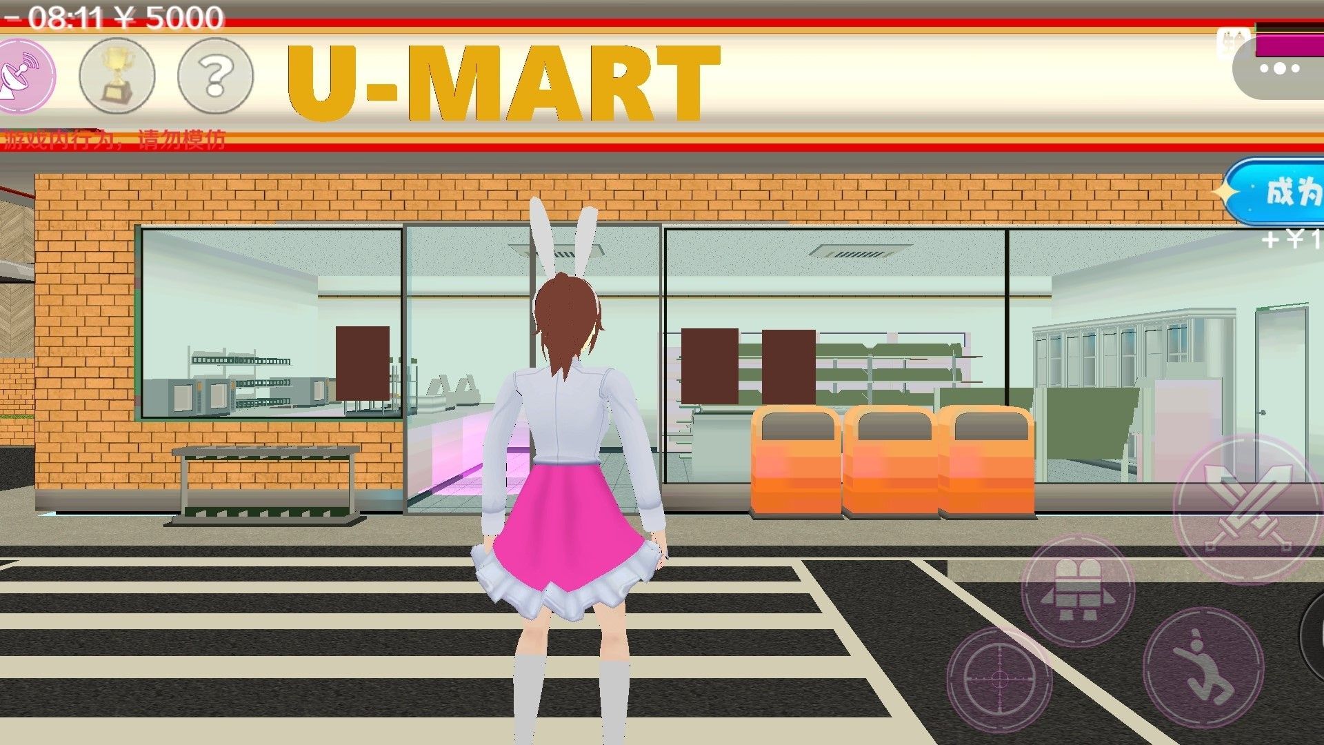 樱校女子高中(2)