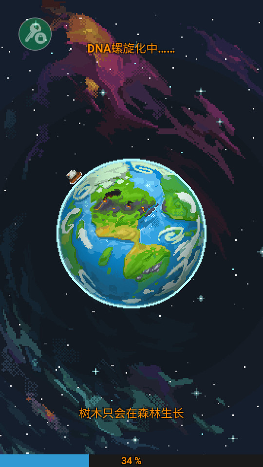 worldbox自带模组(2)