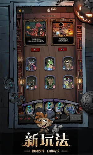 月圆之夜折相思内置菜单(3)