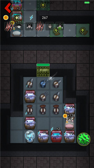 猛鬼宿舍加强版内置作弊菜单(2)