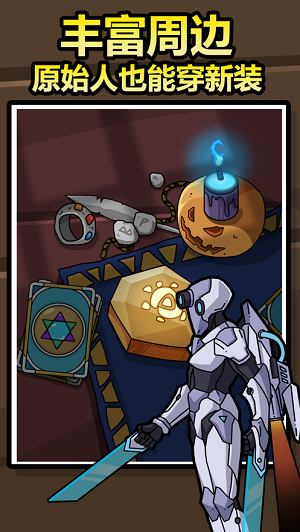 原始人别嚣张内置作弊菜单(1)