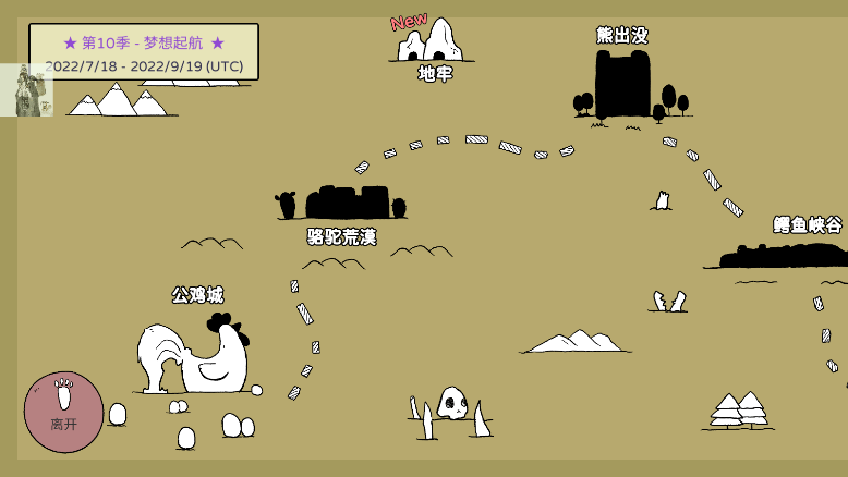 战斗吧兔子内置菜单(1)