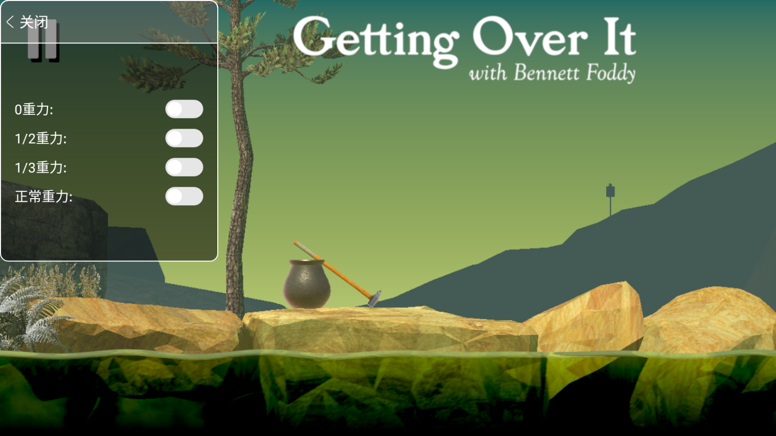 掘地求生内置MOD菜单(1)