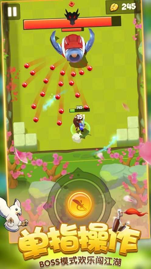 暴走大侠官网版(1)