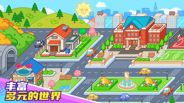 托卡奇幻世界(2)