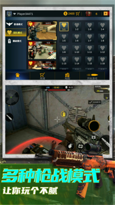 恐怖狙击求生无广告版(2)