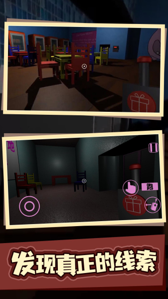 逃离班班幼儿园(2)